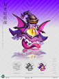 游戏ui作品集《万圣狂欢夜》小P - 小红书