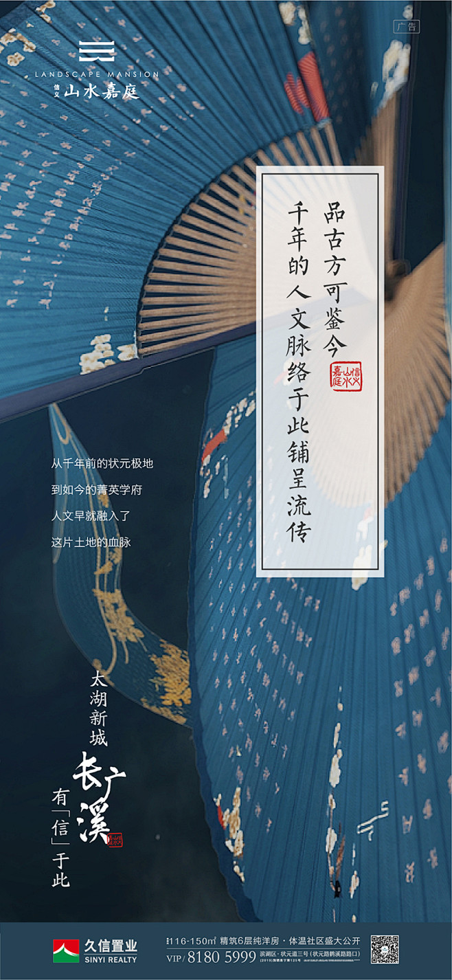 地产年鉴源文件【公众号：地产视觉】
@n...