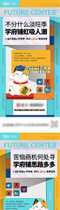 商铺系列单图-源文件