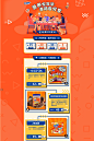 2020年4月日常页-阿华田旗舰店-天猫Tmall.com