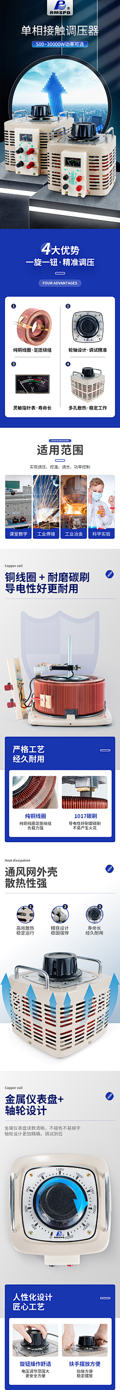 Dreamboat】采集到详情页