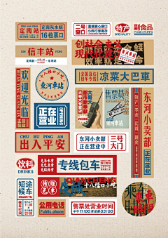 mDS4e3qk采集到小吃车
