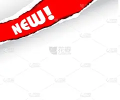 新项目公告(红色)