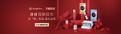 Jason☺采集到美妆板式丨香水丨香薰丨首页丨详情丨banner