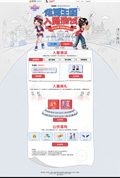 MixIt采集到视觉类页面