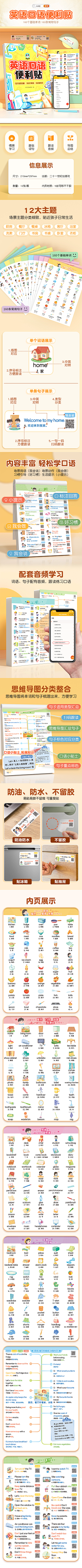 TS12345采集到图书详情页