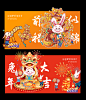 兔兔驾到【兔年新春主题插画】-古田路9号-品牌创意/版权保护平台