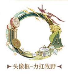 花亦山心之月
