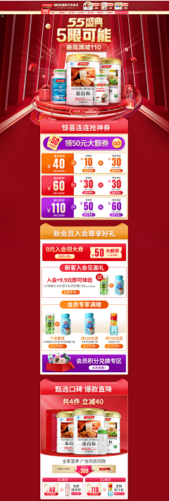 一片白纸采集到化妆品PC端