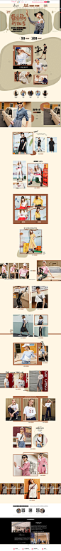 首页-ifbyeva旗舰店-天猫Tmall.com0718