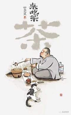 用户Po1OHJAU采集到茶