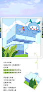 官方剧透：沈阳浑南天街内部实景大揭秘！（附草莓熊毛绒袋福利）