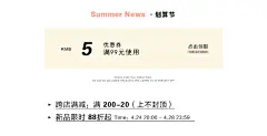 欢乐逛海报