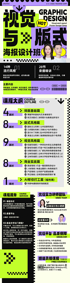 DkLgtMJk采集到商业海报