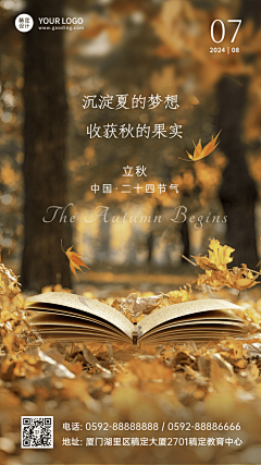贾贾志国采集到待归类采集