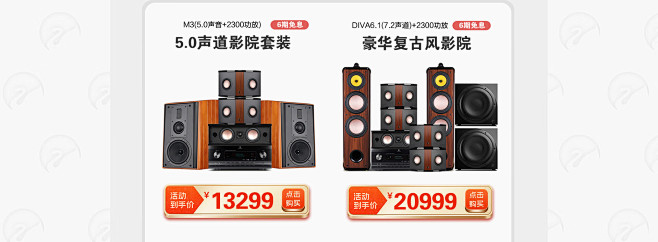 惠威旗舰店 - 京东