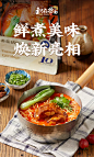 和府捞面旗舰店