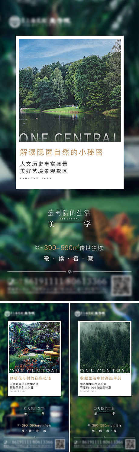 明信片海报_明信片免费素材_明信片设计模...