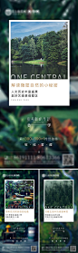 明信片海报_明信片免费素材_明信片设计模板_明信片设计作品源文件下载-享设计