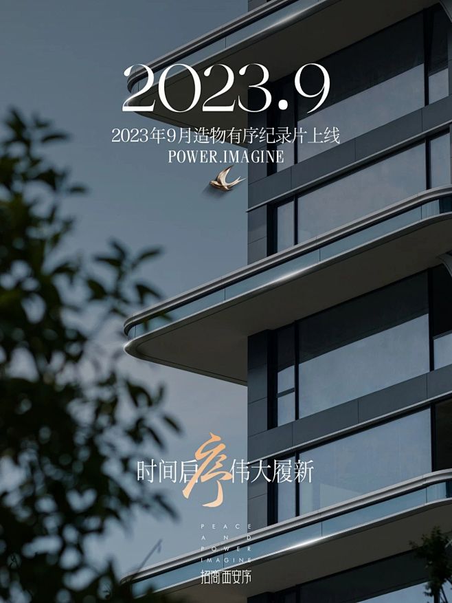 【公众号：地产小圈子】@地产小圈子 ⇦点...
