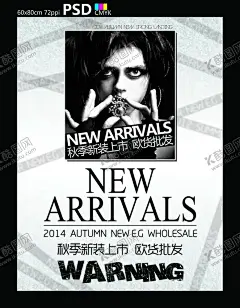 黑白秋装上市 【酷图网】新品,上市,警告,英文,广告,海报,72DPI,PSD,其他,150DPI
