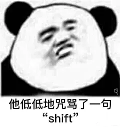 早上起来就脑子打结 
#沙雕表情包# 
#沙雕熊猫表情包# ​​​​