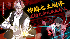 mouse97采集到动漫banner