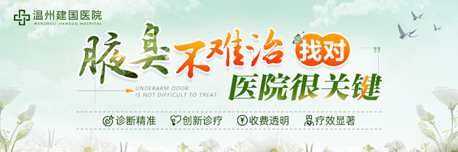 医疗-春季竞价图_努力吖_【68Desi...