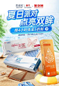 化妆品无线页面_平面图片素材_导游索隆的画板-花瓣网