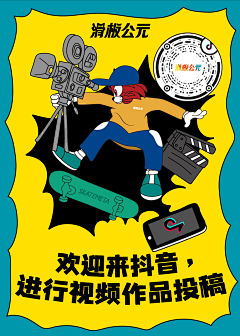沉5656采集到我的手绘