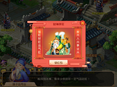 C级人员采集到其他界面【UI】