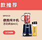 摩飞便携式烧水壶电热自动家用折叠水壶小型旅行电热水壶保温一体-tmall.com天猫