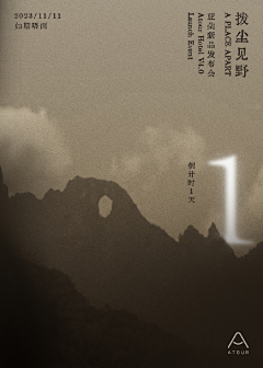 设计民工eleven采集到排版
