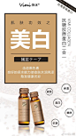 【vimi胶原蛋白肽吸收率100%】
胶原肽，是指食物中的胶原蛋白，经分解形成的片段。所以，日常生活中，任何能够使食物胶原蛋白分解的加工方式，都有可能形成胶原肽。如经较长时间的加热、熬、煮、炖，食物中的一些胶原蛋白就会分解为肽(如阿胶)；发酵过程也会使一部分蛋白质分解为肽(如酸奶或腐乳)，但 ​​​​...展开全文c