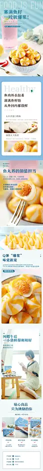 【良品铺子-鳕鱼鱼籽丸102g】即食鱼丸零食小吃休闲食品满减-tmall.com天猫