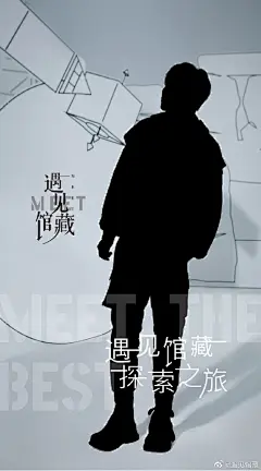 《#遇见馆藏# ·太空季》探索之旅第二期《星球回望》，虽迟但到！神秘嘉宾化身太空旅客，带你继续宇宙探索之旅。关键词：【1、身高与音高齐飞的暖心男神；2、OST收割机】
猜出他是谁了嘛？ ​​​​