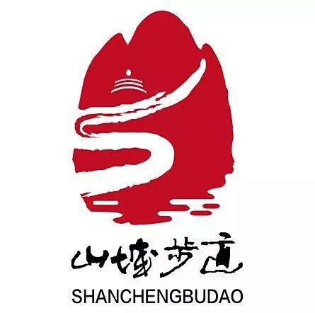 山城步道”LOGO征集投票