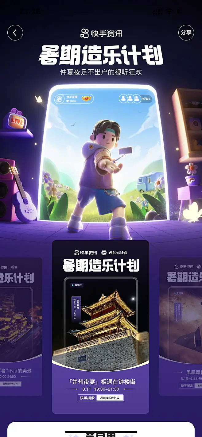 企业微信截图_75e69b25-bf5c...