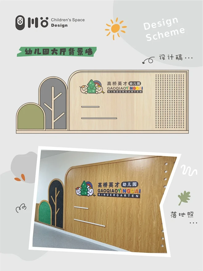 哎呦喂～儿童设计找我就好啦-花瓣网