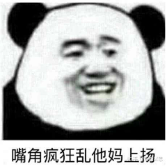 每次都是卡在昵称采集到表情包