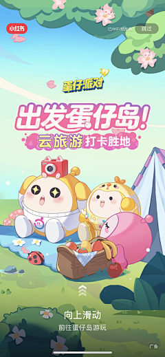 Q-QQ-Q采集到扁平质感插画