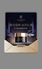 伊菲丹旗舰店