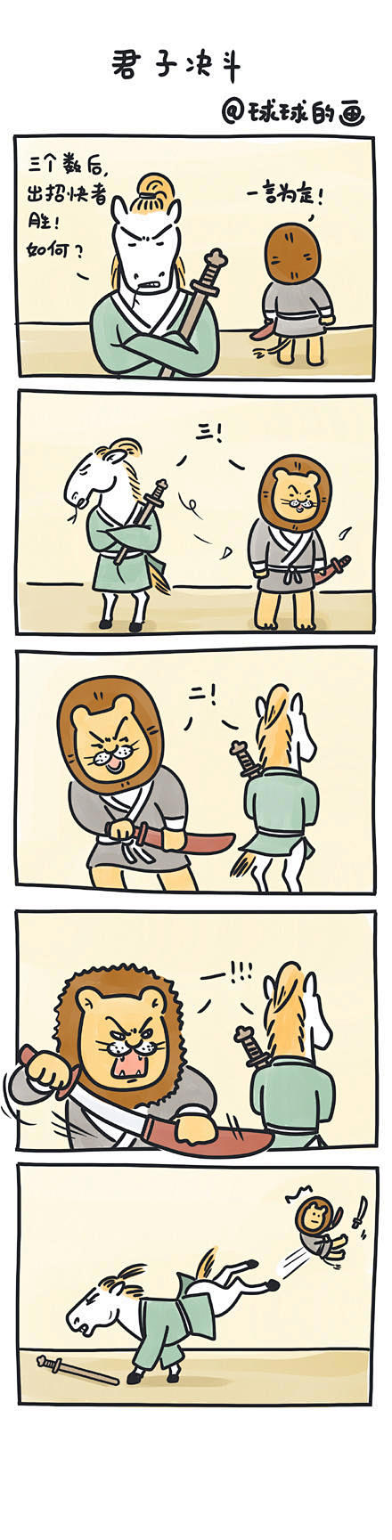 无招胜有招