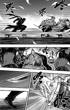 《刺客信条：王朝》_第4回 花都刺客 其四-爱奇艺漫画