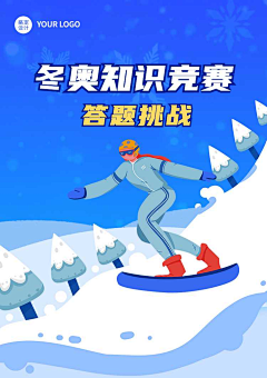 Yangmz采集到答题测试类h5