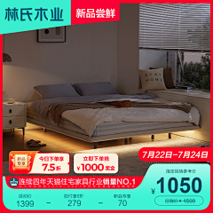 然欢采集到家居