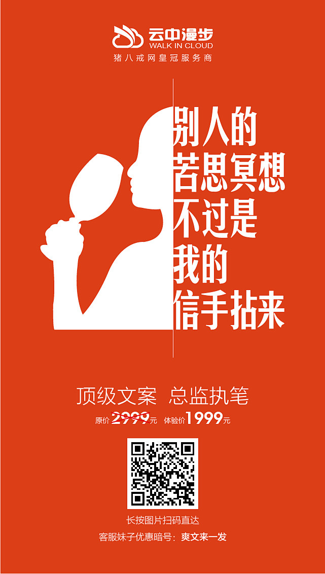 315 云中漫步 新媒体公司 文案策划 ...