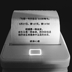 HUAN-霓鹿采集到情感打印机