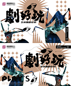 小羊好好采集到主形象