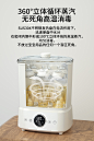 德国孕贝恒温水壶温奶器奶瓶消毒器带烘干暖奶器热奶器恒温调奶器婴儿消毒锅二合一热水壶消毒柜冲奶器 奶瓶消毒器+恒温水壶【图片 价格 品牌 报价】-京东